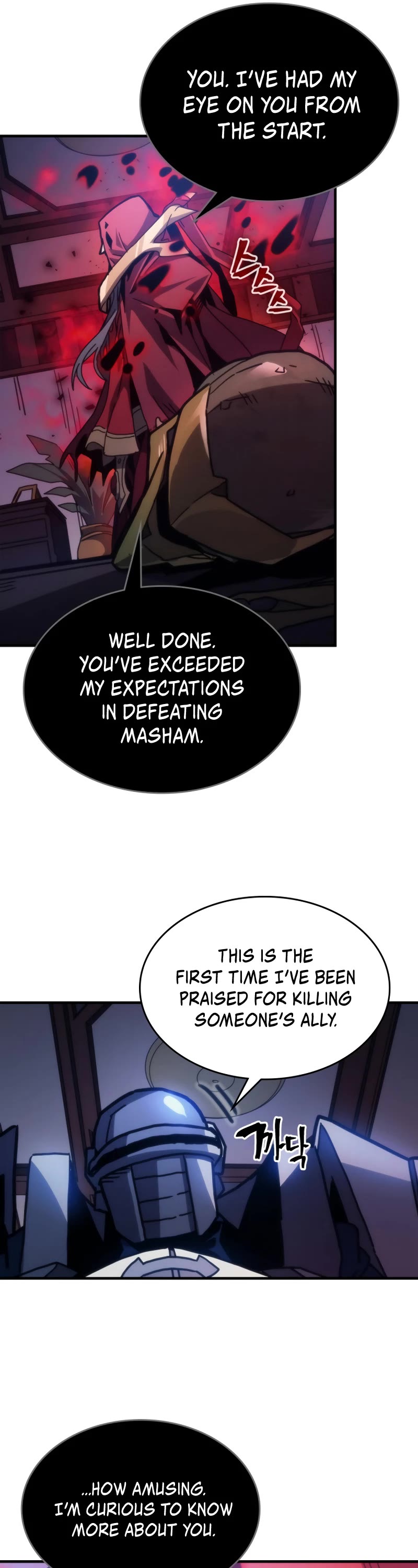 The Unbeatable Dungeon's Lazy Boss Monster chapter 31 page 15