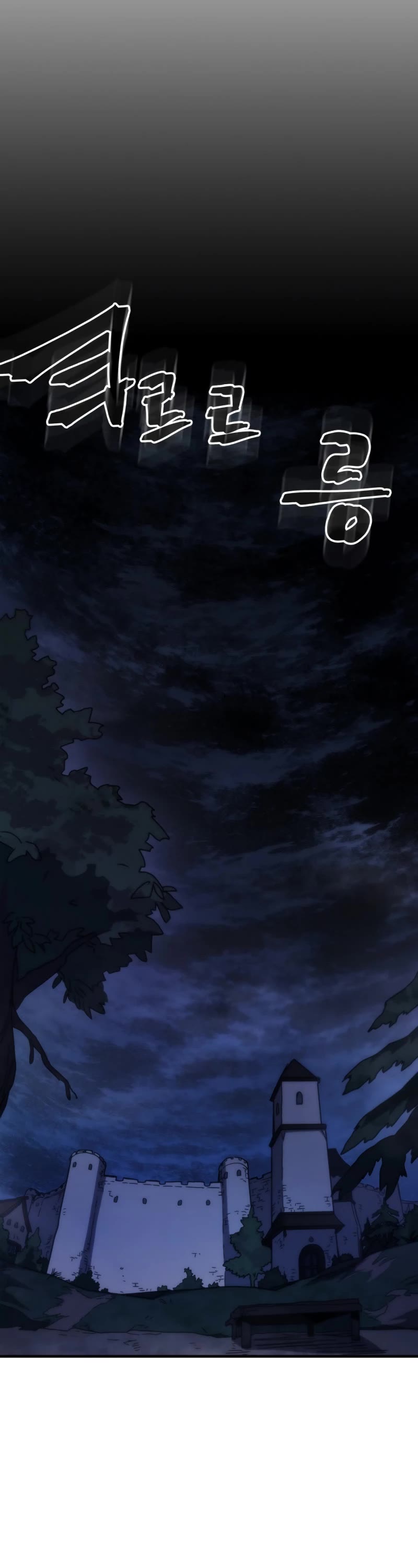 The Unbeatable Dungeon's Lazy Boss Monster chapter 32 page 21