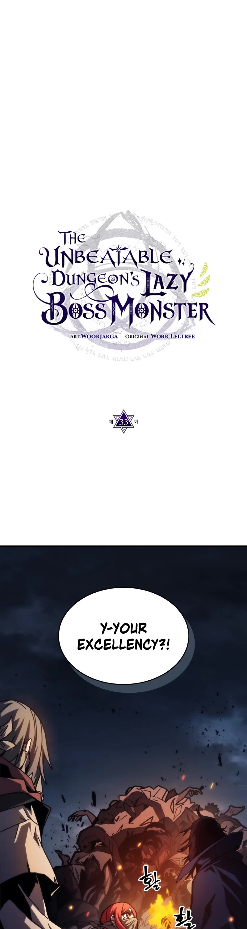 The Unbeatable Dungeon's Lazy Boss Monster chapter 33 page 2