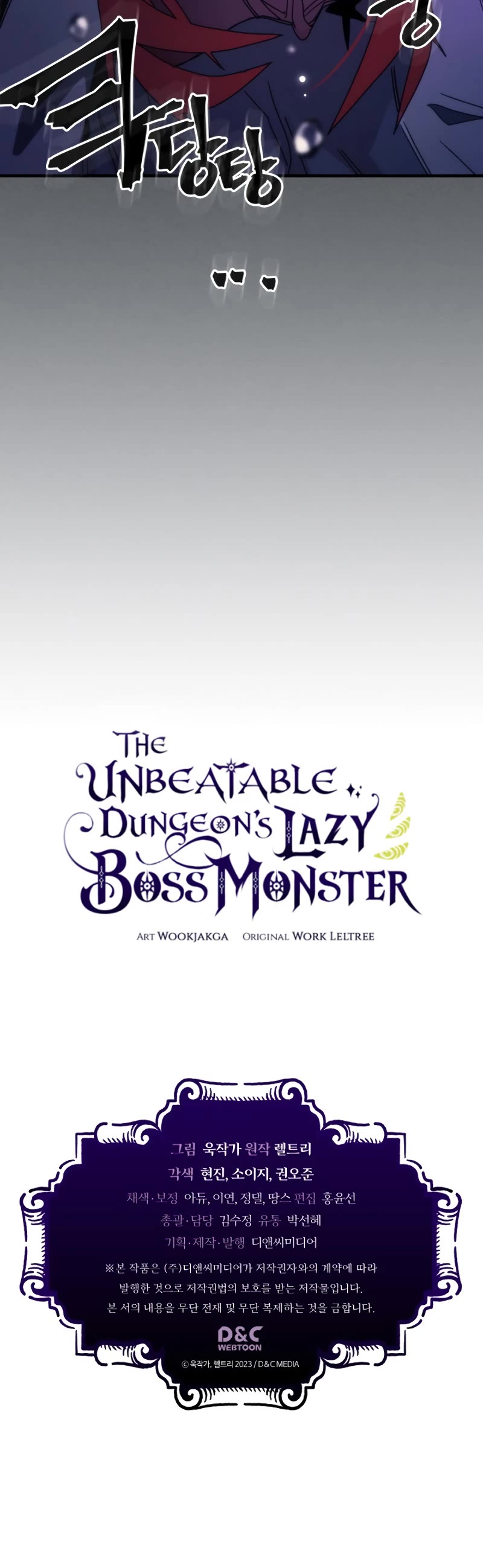 The Unbeatable Dungeon's Lazy Boss Monster chapter 33 page 38