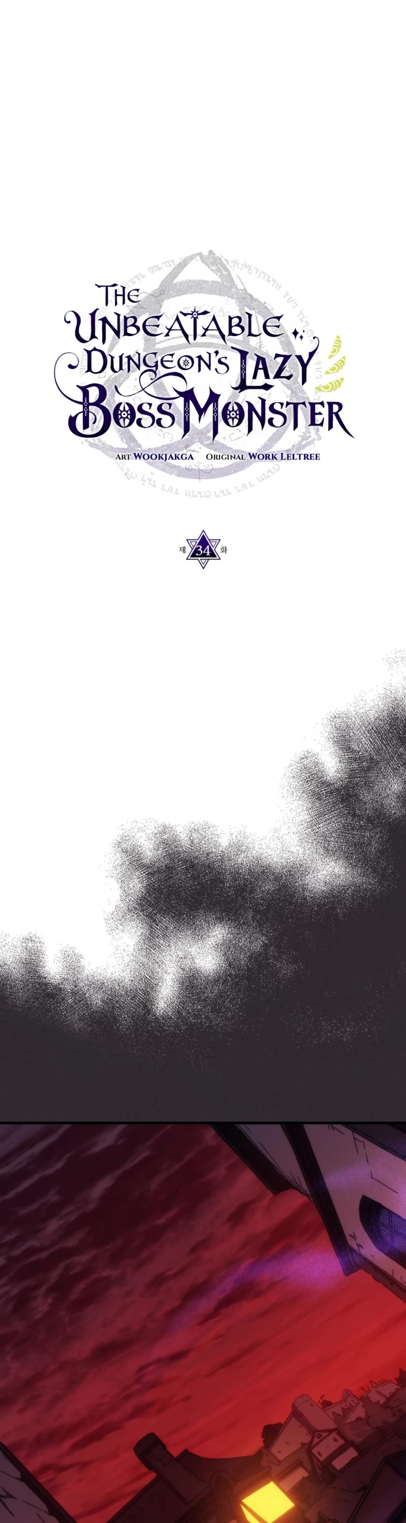 The Unbeatable Dungeon's Lazy Boss Monster chapter 34 page 2