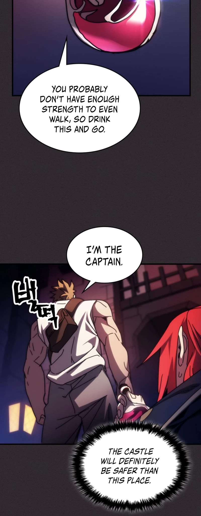 The Unbeatable Dungeon's Lazy Boss Monster chapter 34 page 34