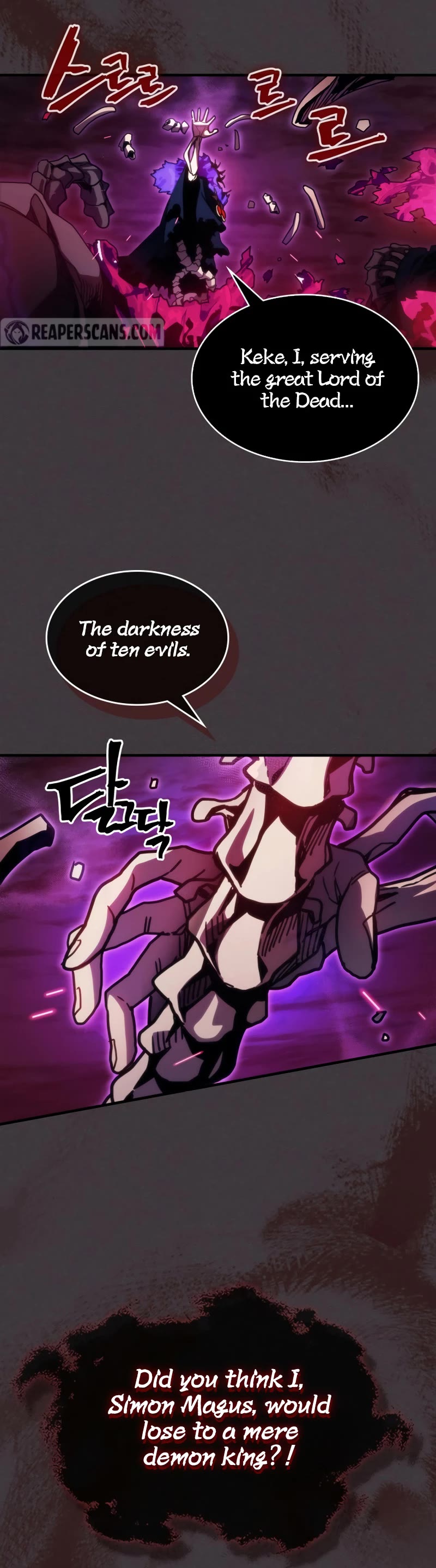 The Unbeatable Dungeon's Lazy Boss Monster chapter 36 page 17