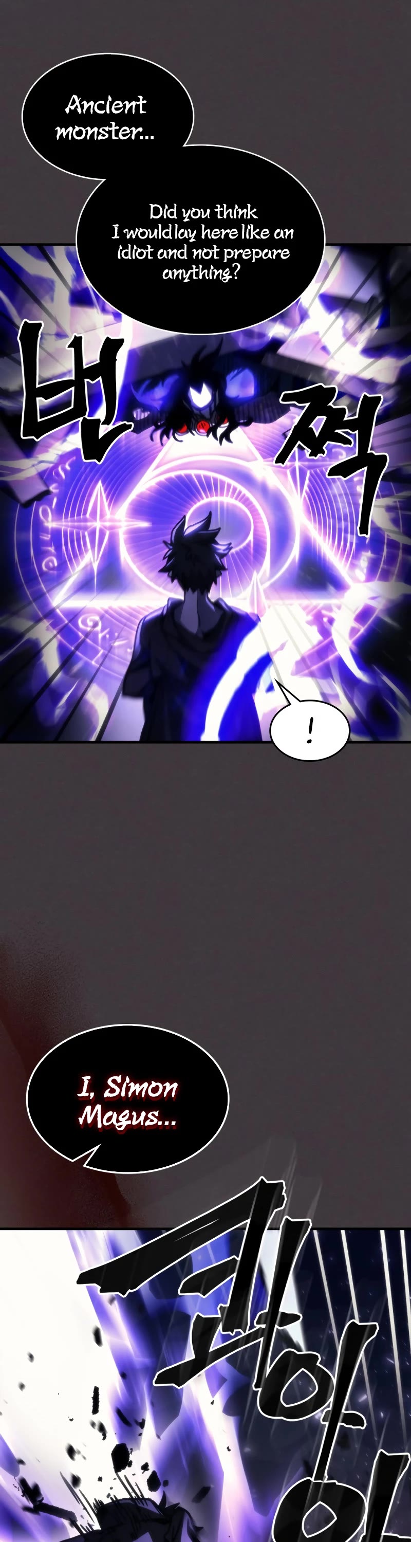 The Unbeatable Dungeon's Lazy Boss Monster chapter 36 page 35