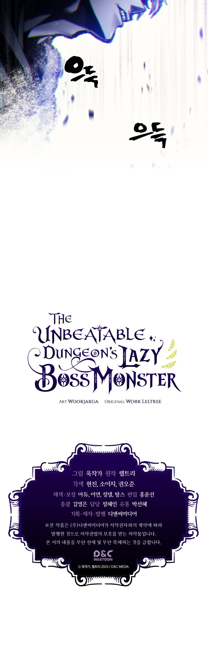 The Unbeatable Dungeon's Lazy Boss Monster chapter 36 page 39