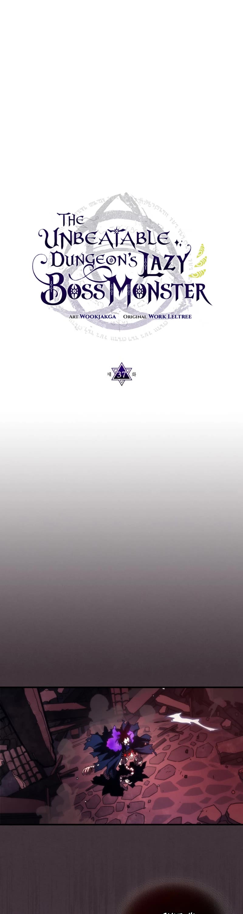 The Unbeatable Dungeon's Lazy Boss Monster chapter 37 page 2