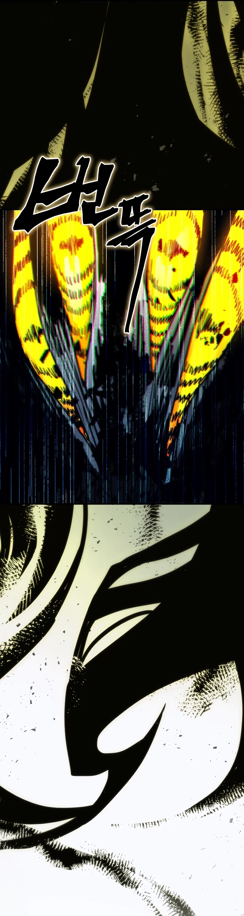 The Unbeatable Dungeon's Lazy Boss Monster chapter 39 page 7