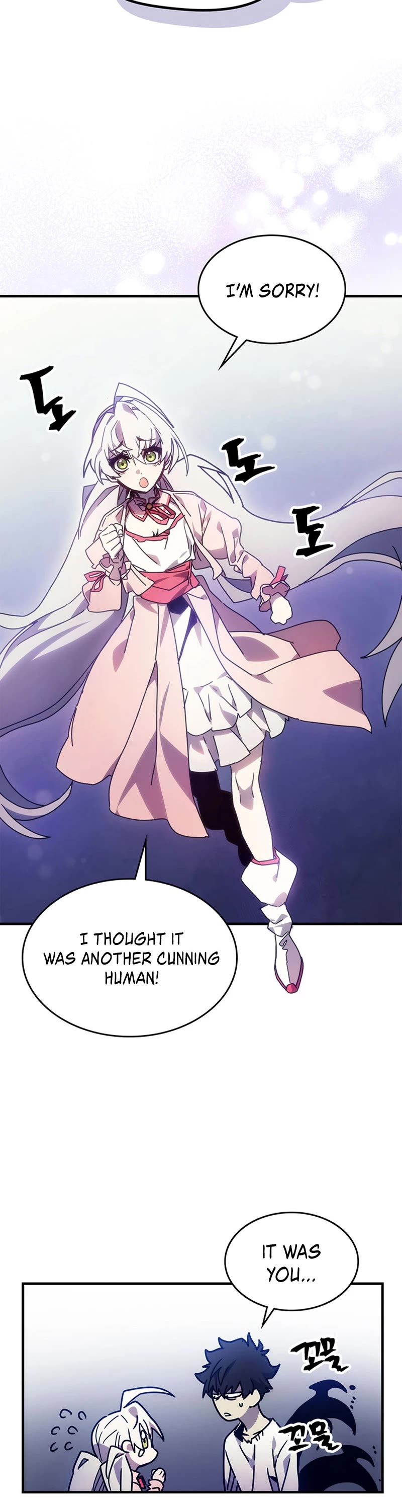 The Unbeatable Dungeon's Lazy Boss Monster chapter 4 page 17