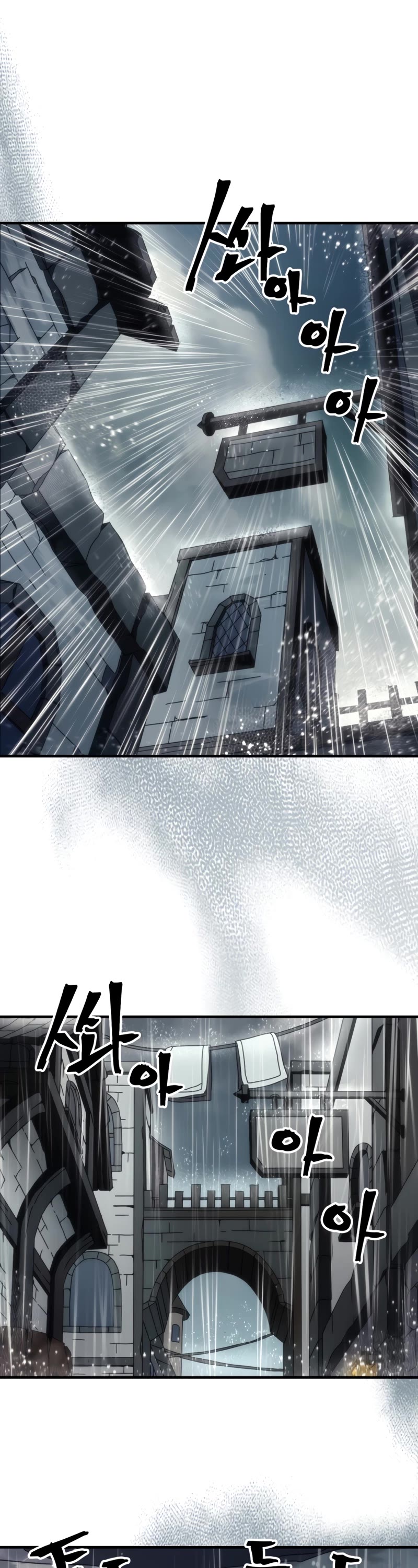 The Unbeatable Dungeon's Lazy Boss Monster chapter 41 page 2