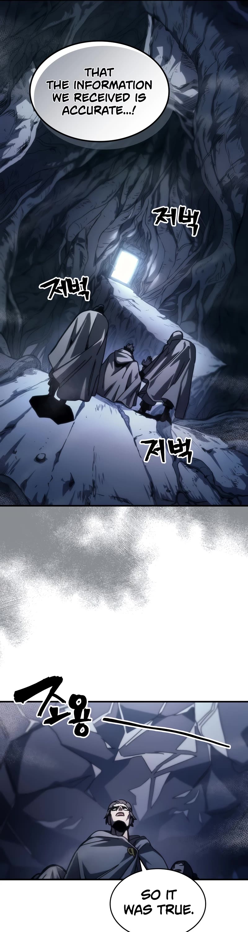 The Unbeatable Dungeon's Lazy Boss Monster chapter 42 page 17