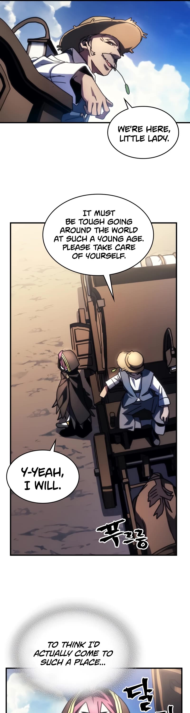 The Unbeatable Dungeon's Lazy Boss Monster chapter 44 page 17