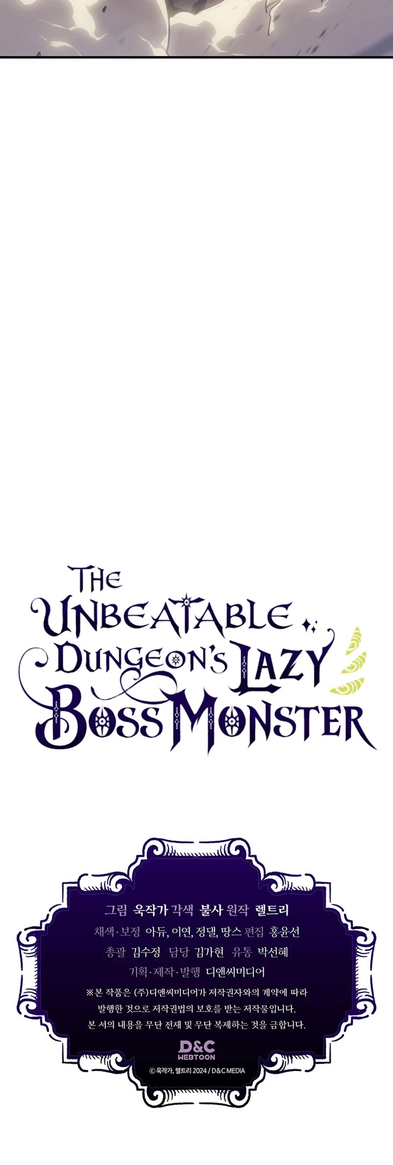 The Unbeatable Dungeon's Lazy Boss Monster chapter 5 page 45