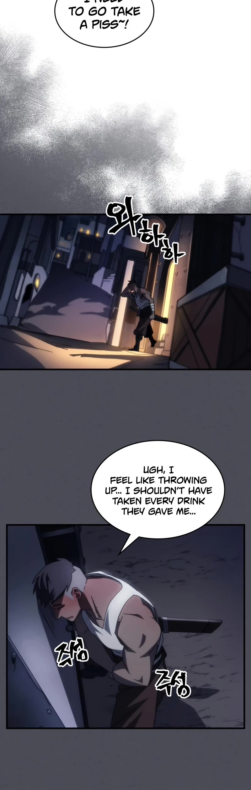 The Unbeatable Dungeon's Lazy Boss Monster chapter 55 page 16