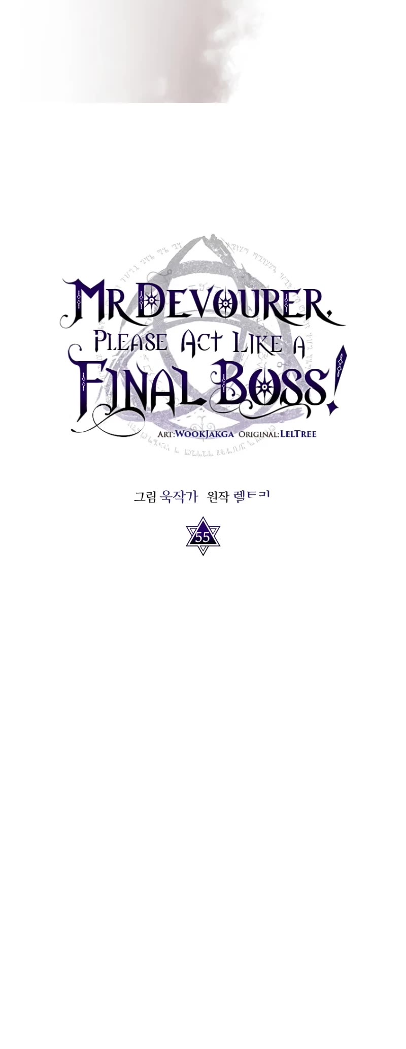 The Unbeatable Dungeon's Lazy Boss Monster chapter 55 page 6