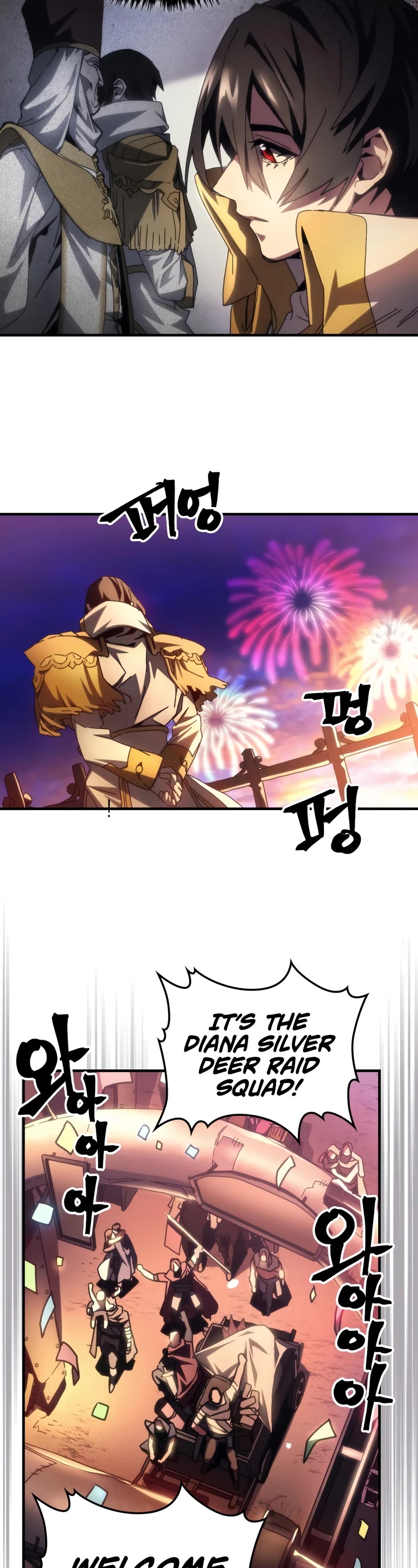 The Unbeatable Dungeon's Lazy Boss Monster chapter 55 page 8