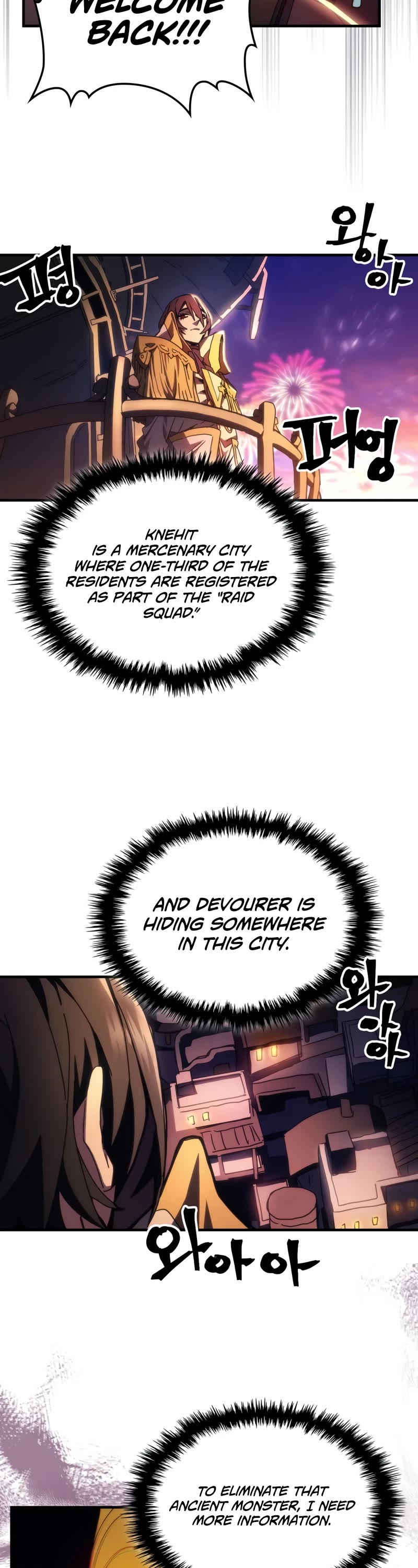 The Unbeatable Dungeon's Lazy Boss Monster chapter 55 page 9