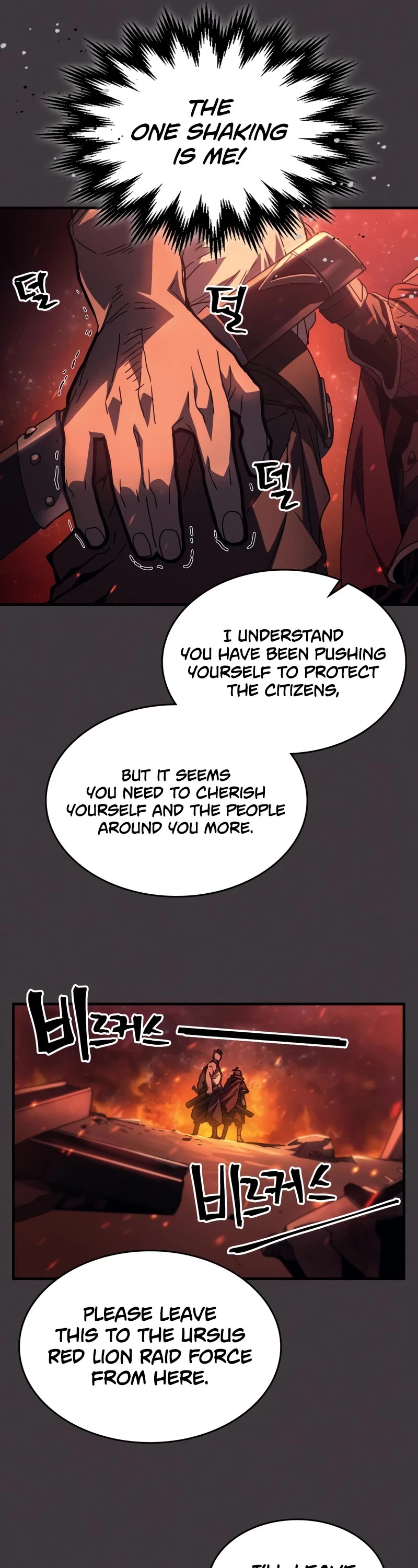 The Unbeatable Dungeon's Lazy Boss Monster chapter 56 page 17