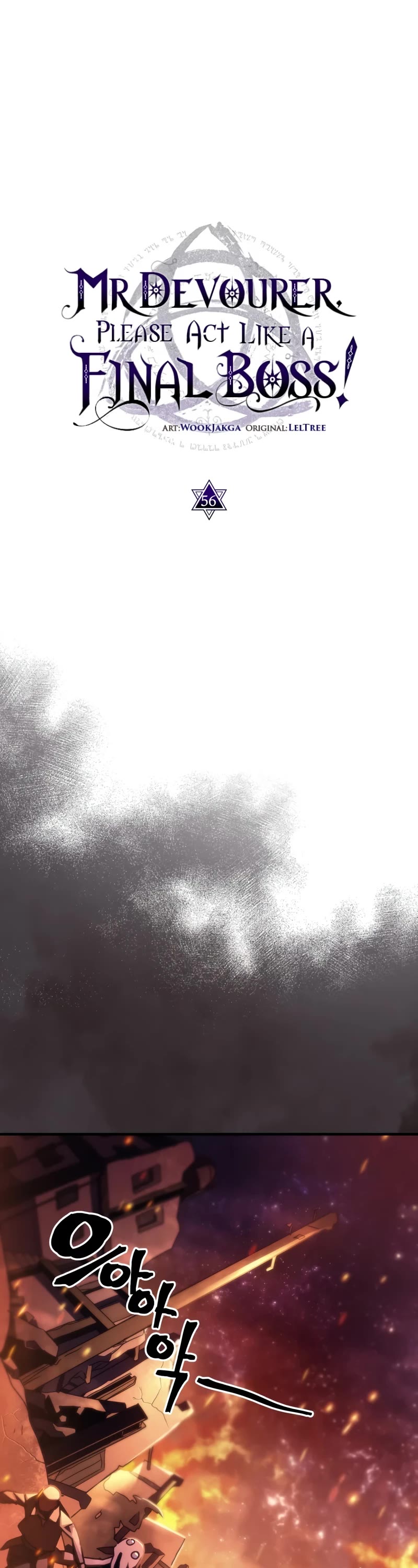 The Unbeatable Dungeon's Lazy Boss Monster chapter 56 page 8