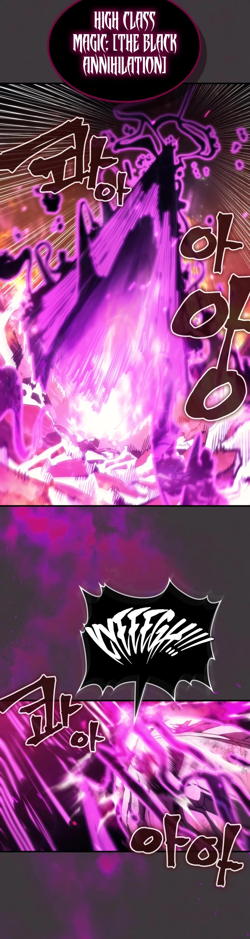 The Unbeatable Dungeon's Lazy Boss Monster chapter 57 page 7