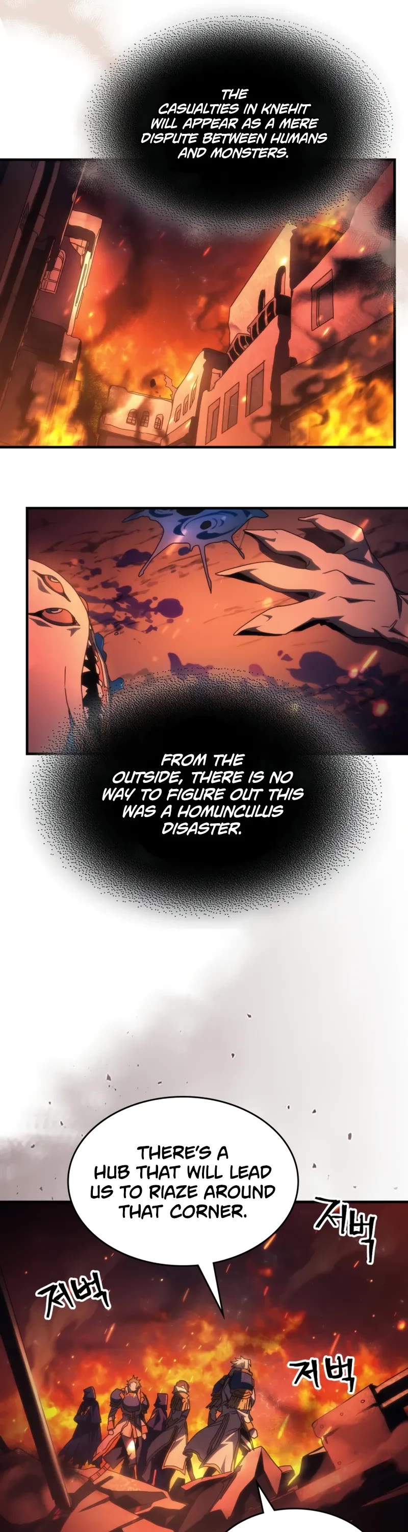 The Unbeatable Dungeon's Lazy Boss Monster chapter 59 page 32