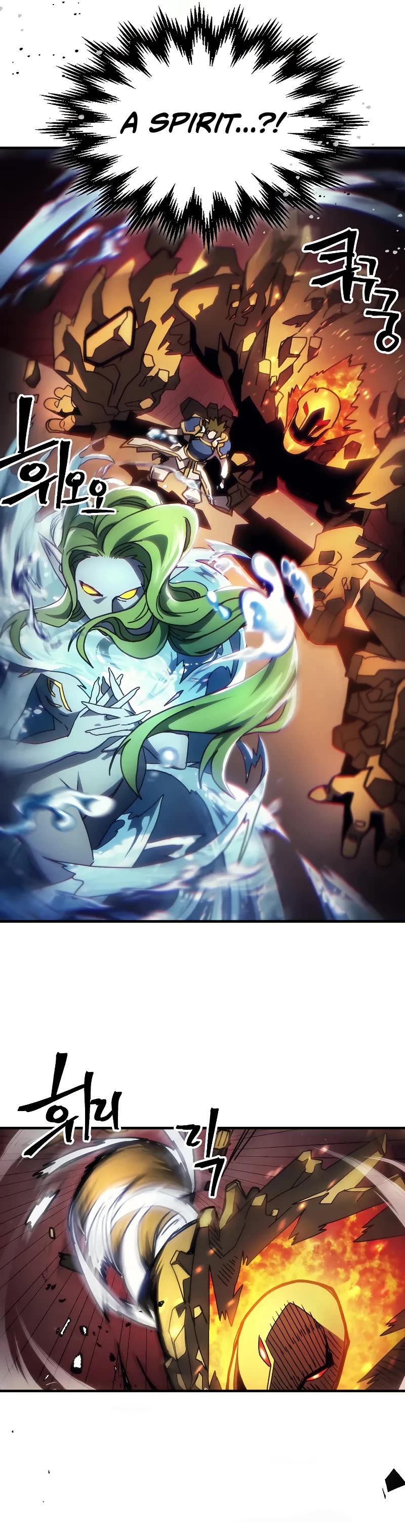 The Unbeatable Dungeon's Lazy Boss Monster chapter 60 page 12