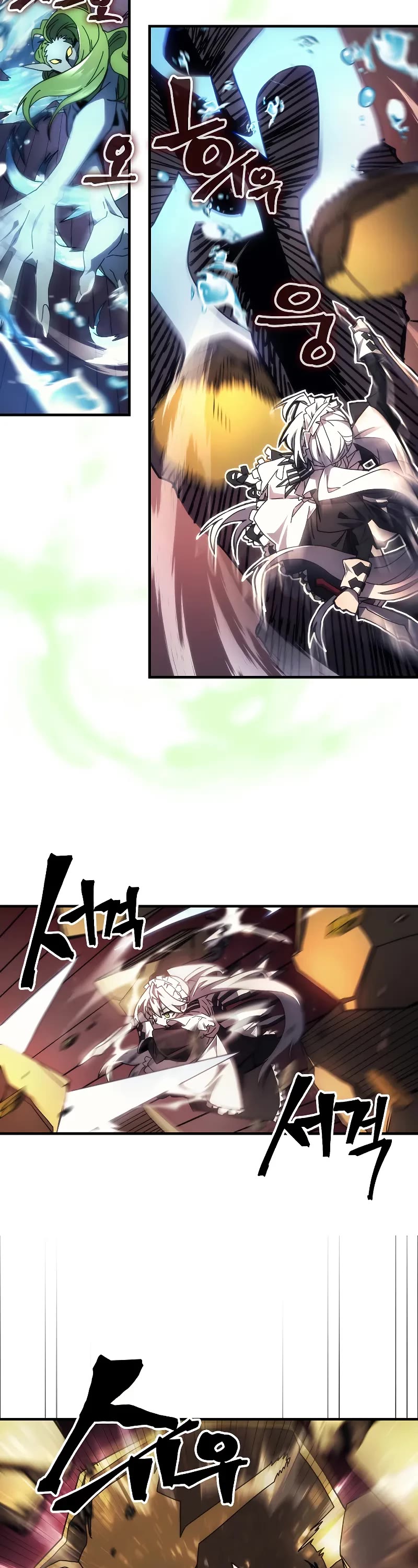 The Unbeatable Dungeon's Lazy Boss Monster chapter 60 page 14