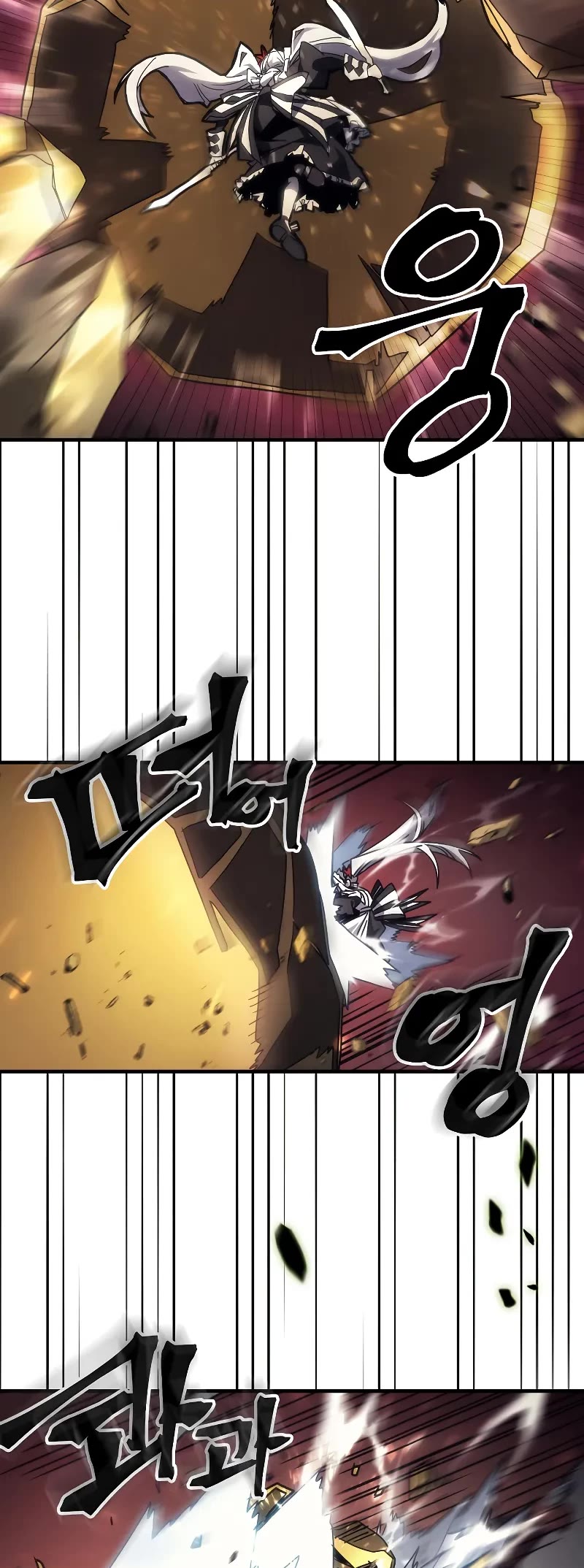 The Unbeatable Dungeon's Lazy Boss Monster chapter 60 page 15