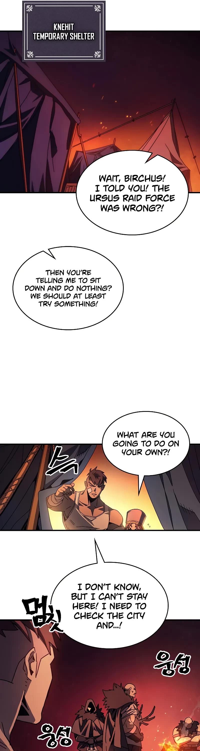 The Unbeatable Dungeon's Lazy Boss Monster chapter 60 page 22