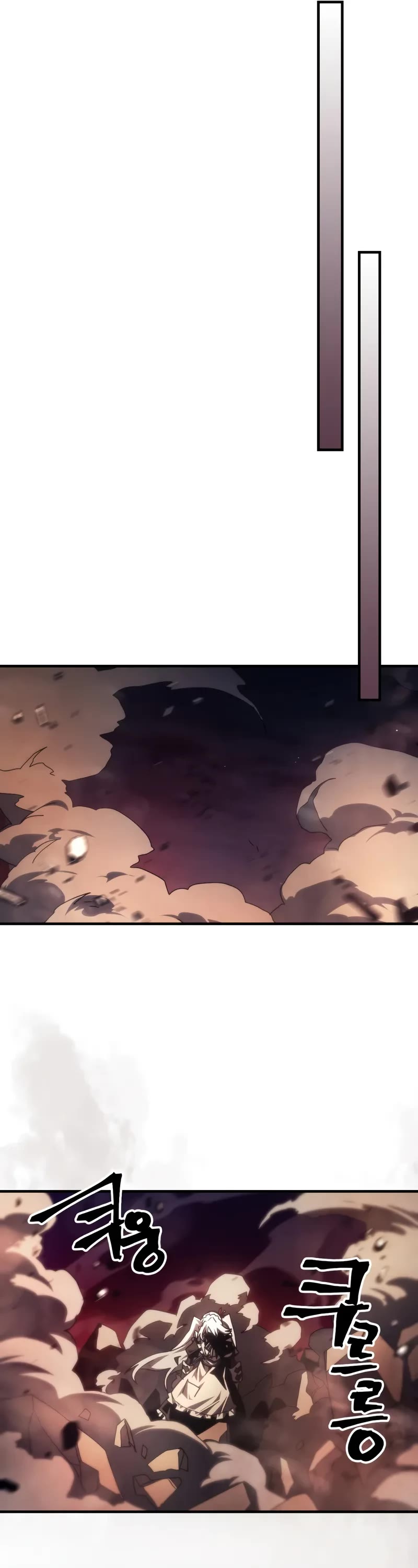 The Unbeatable Dungeon's Lazy Boss Monster chapter 62 page 17