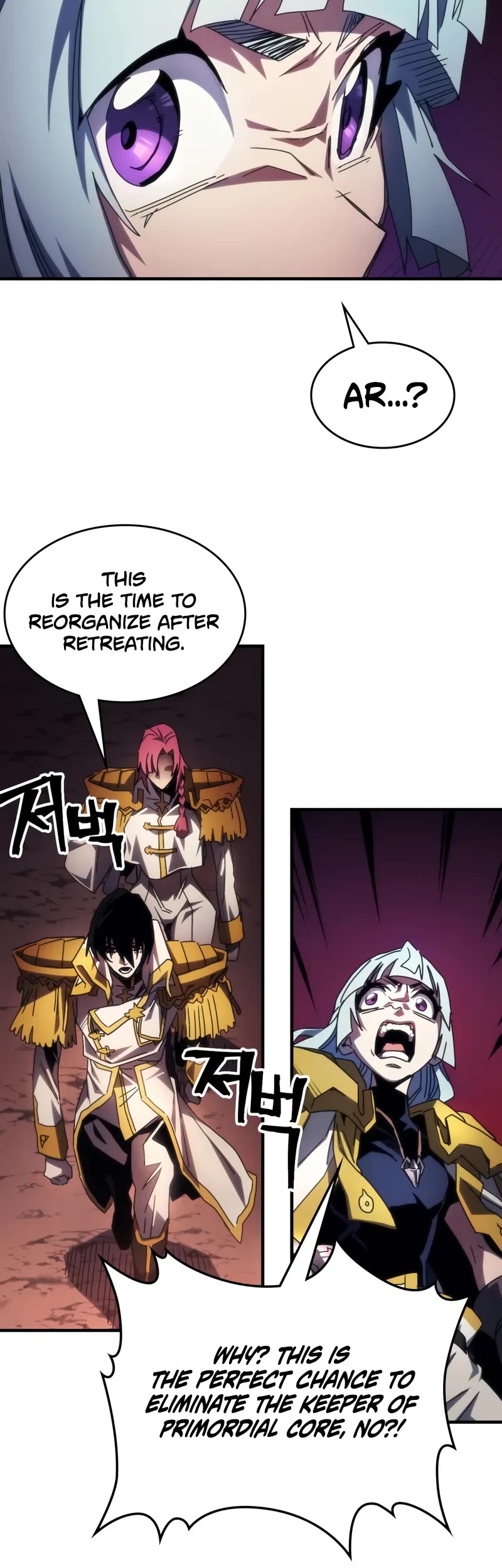 The Unbeatable Dungeon's Lazy Boss Monster chapter 62 page 21