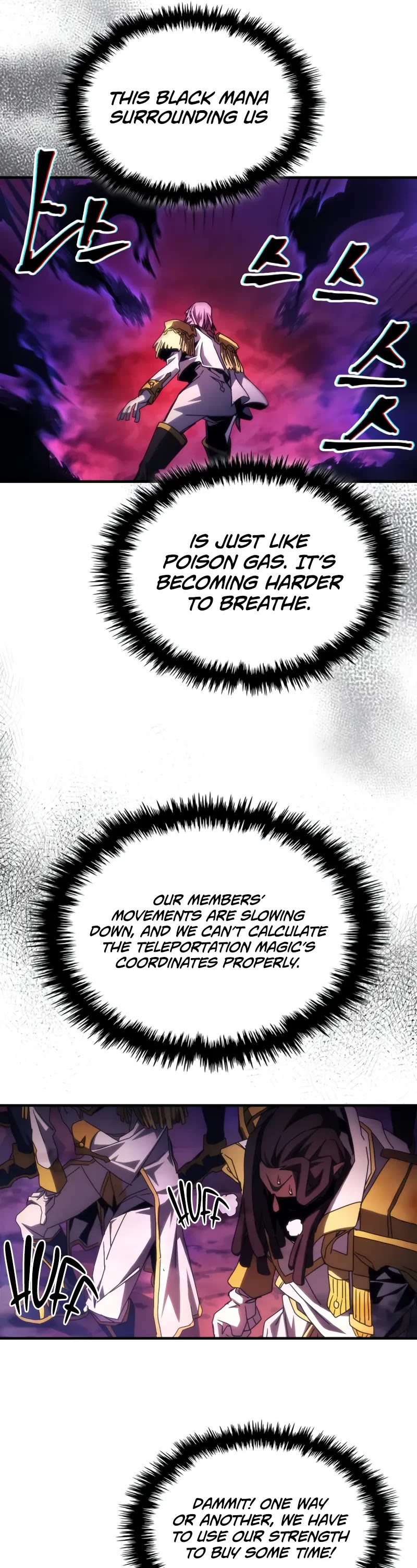 The Unbeatable Dungeon's Lazy Boss Monster chapter 63 page 14