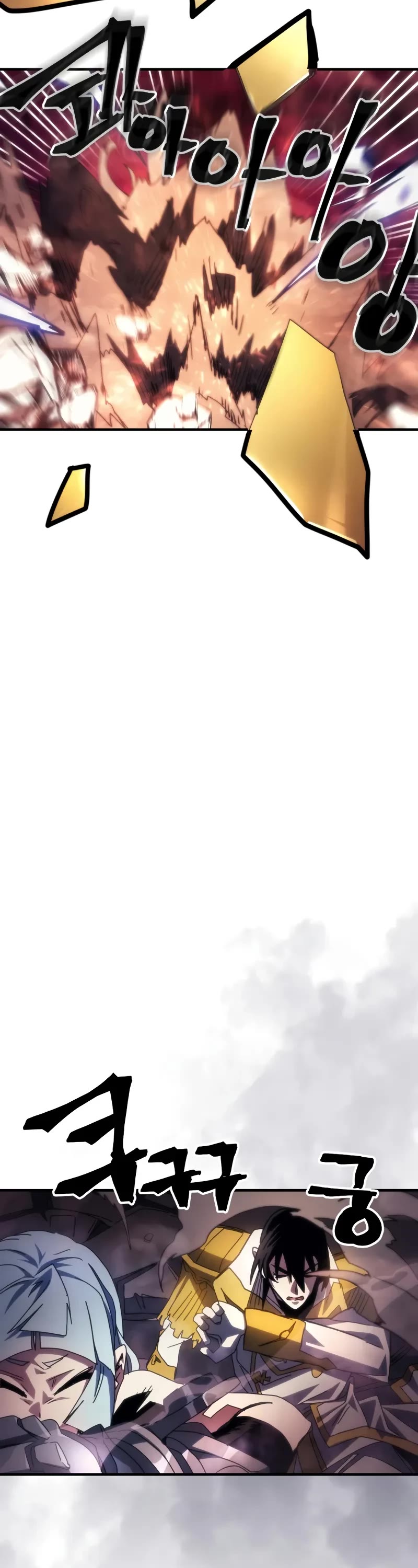 The Unbeatable Dungeon's Lazy Boss Monster chapter 63 page 34