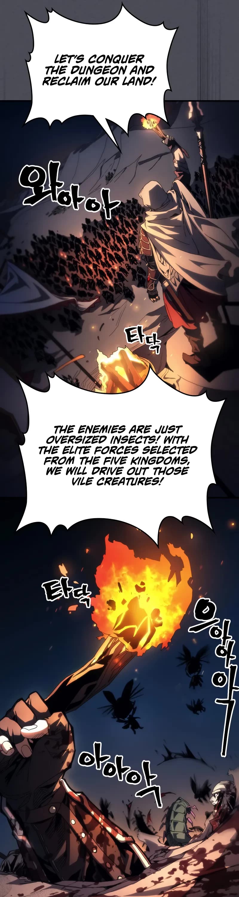 The Unbeatable Dungeon's Lazy Boss Monster chapter 66 page 17