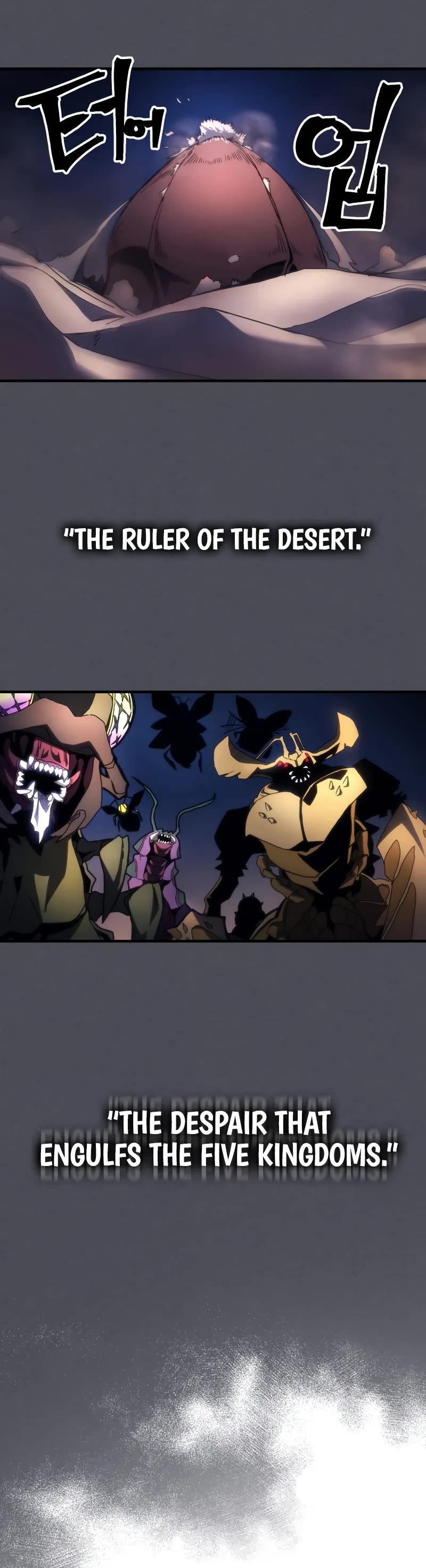 The Unbeatable Dungeon's Lazy Boss Monster chapter 66 page 20