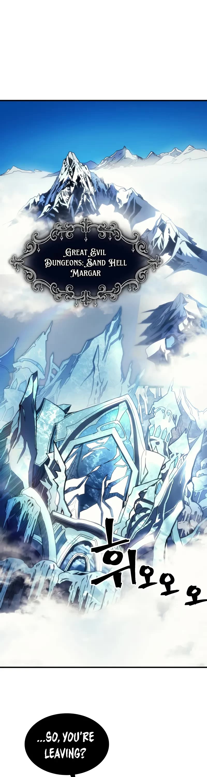 The Unbeatable Dungeon's Lazy Boss Monster chapter 67 page 2