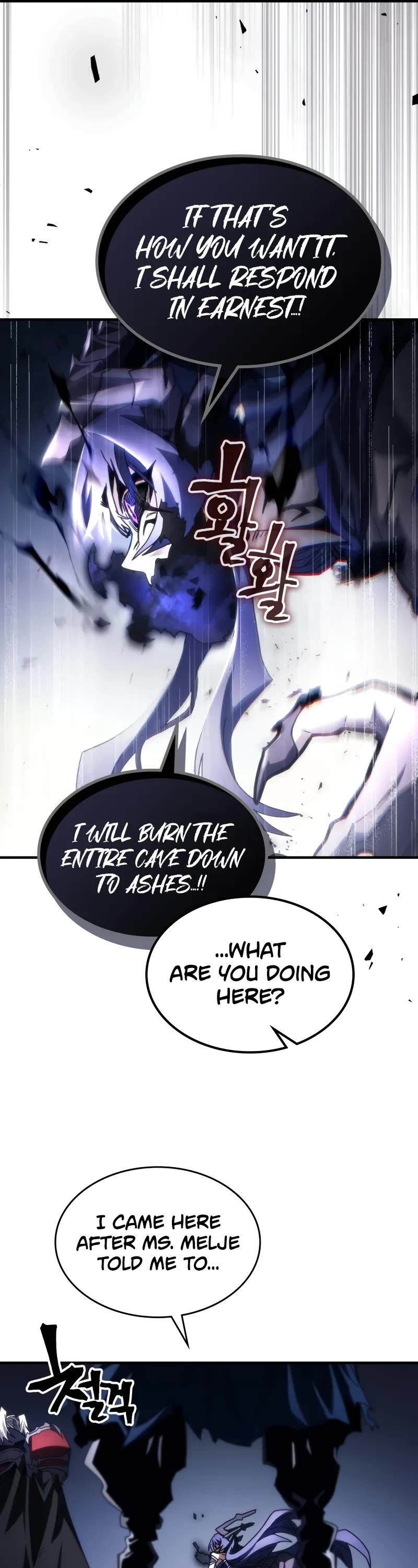 The Unbeatable Dungeon's Lazy Boss Monster chapter 67 page 22