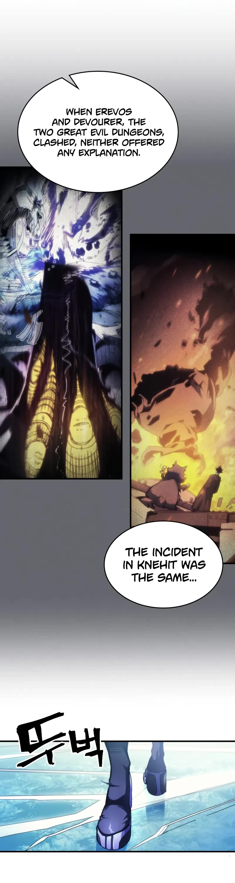 The Unbeatable Dungeon's Lazy Boss Monster chapter 67 page 4