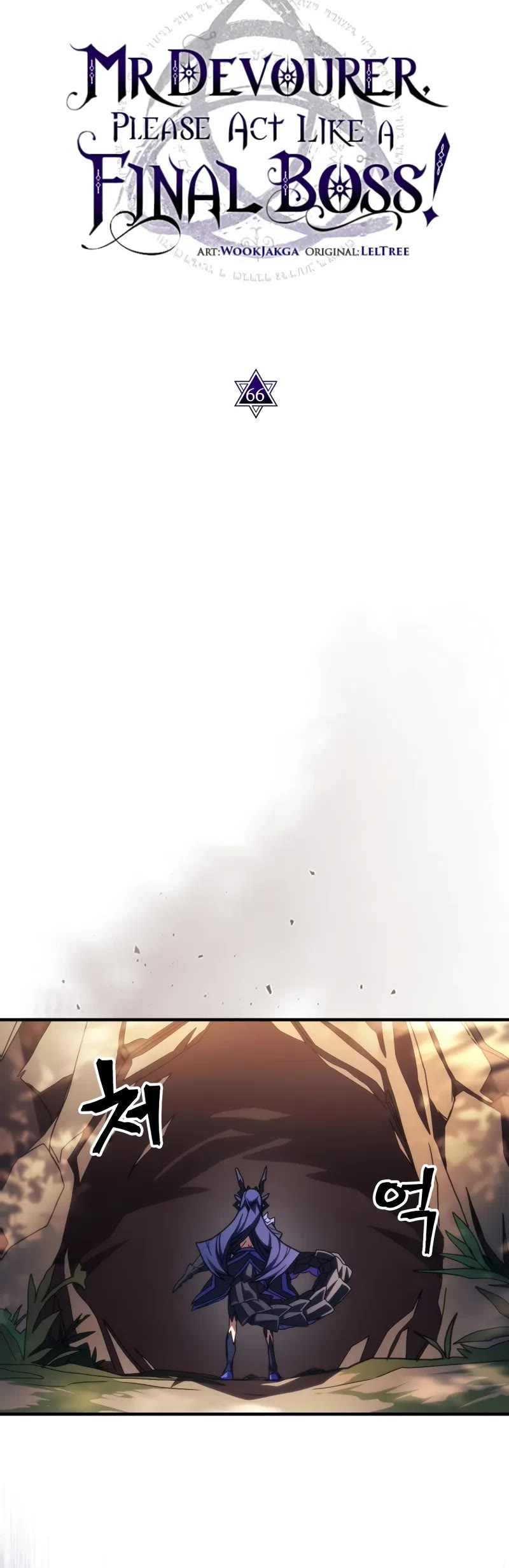 The Unbeatable Dungeon's Lazy Boss Monster chapter 67 page 6