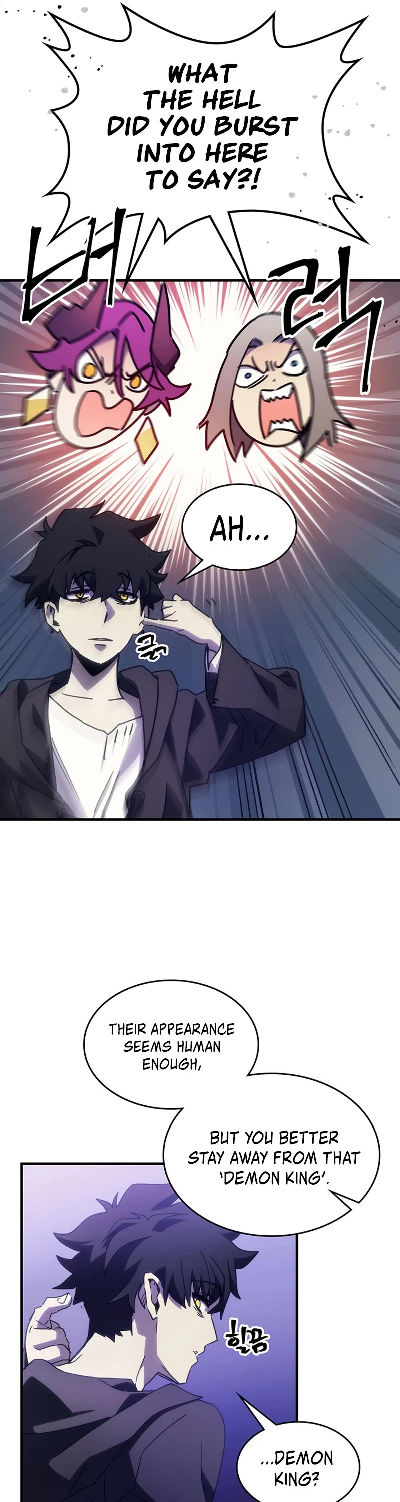 The Unbeatable Dungeon's Lazy Boss Monster chapter 7 page 6