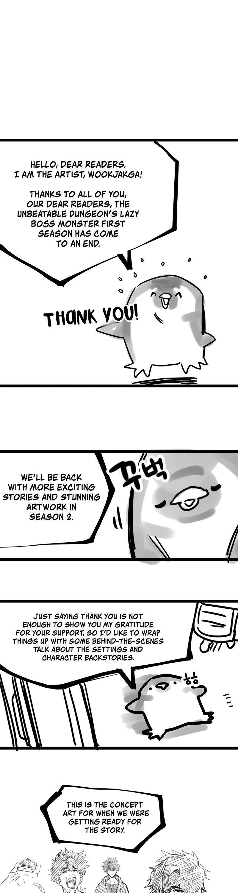 The Unbeatable Dungeon's Lazy Boss Monster chapter 70.5 page 1