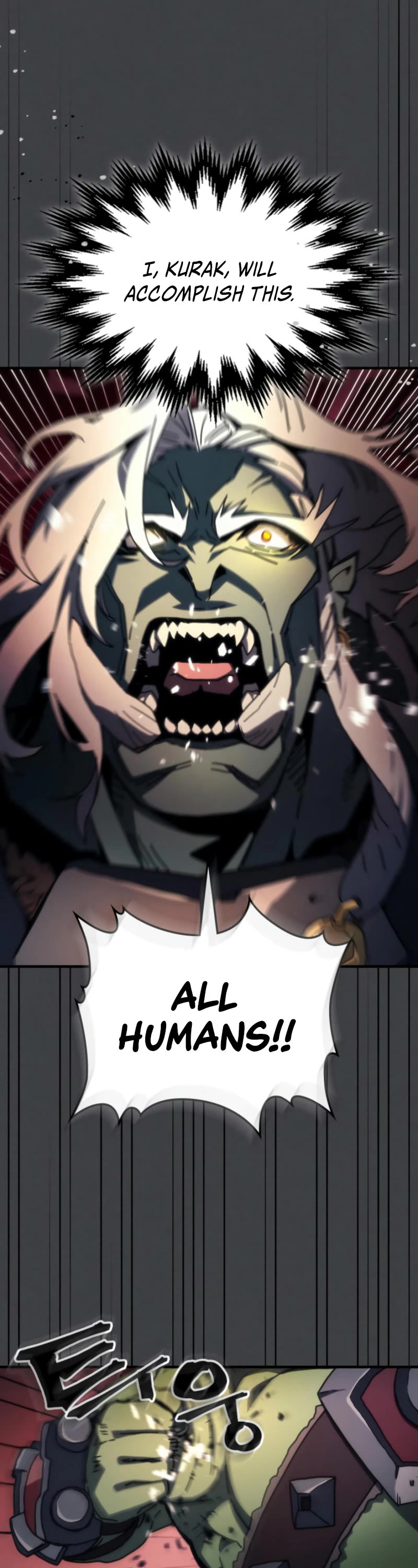 The Unbeatable Dungeon's Lazy Boss Monster chapter 71 page 12