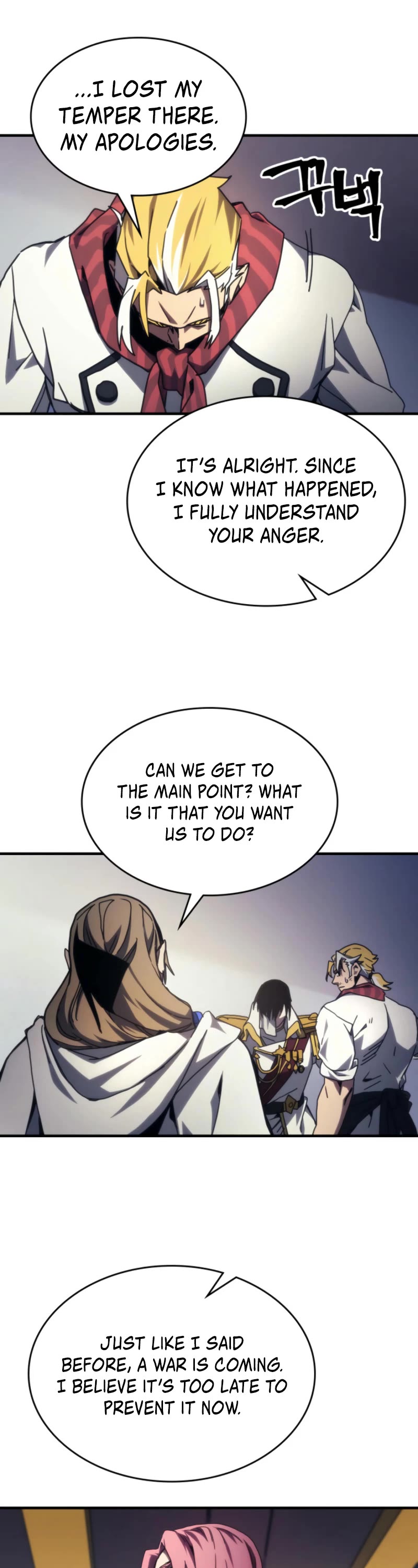 The Unbeatable Dungeon's Lazy Boss Monster chapter 71 page 26