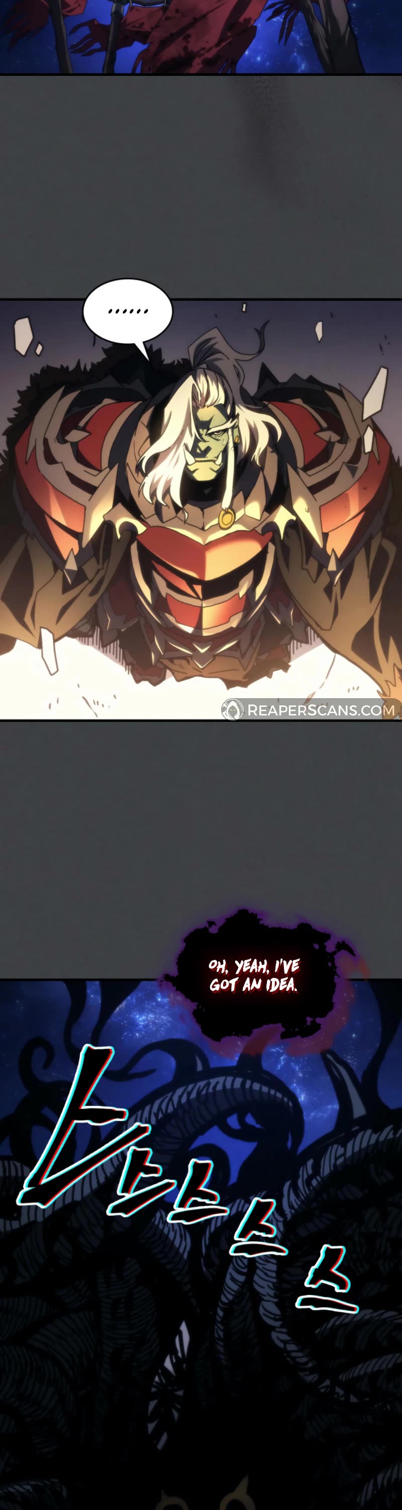 The Unbeatable Dungeon's Lazy Boss Monster chapter 71 page 3