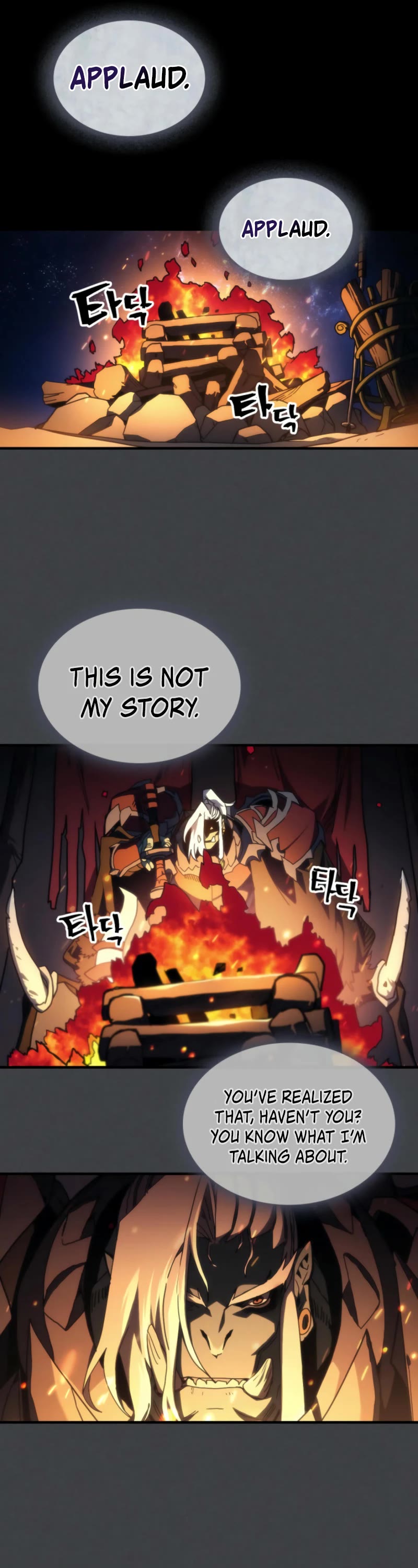 The Unbeatable Dungeon's Lazy Boss Monster chapter 71 page 7