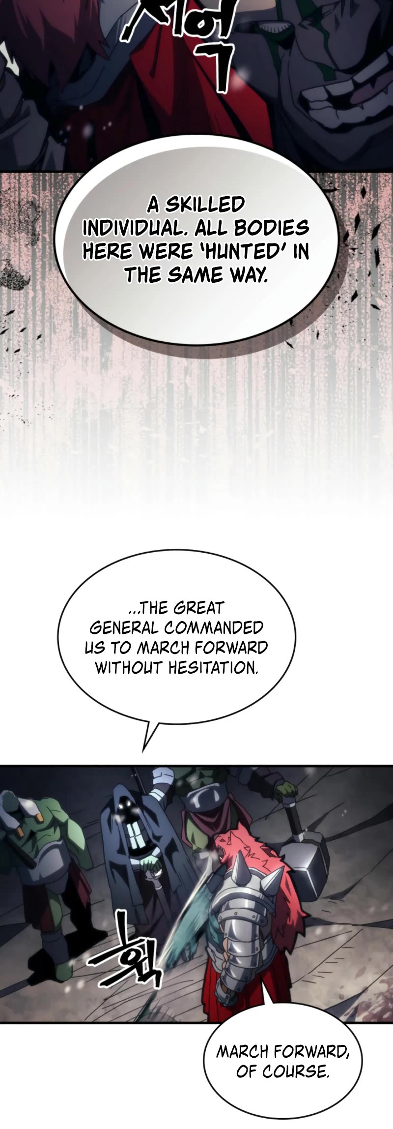 The Unbeatable Dungeon's Lazy Boss Monster chapter 73 page 6