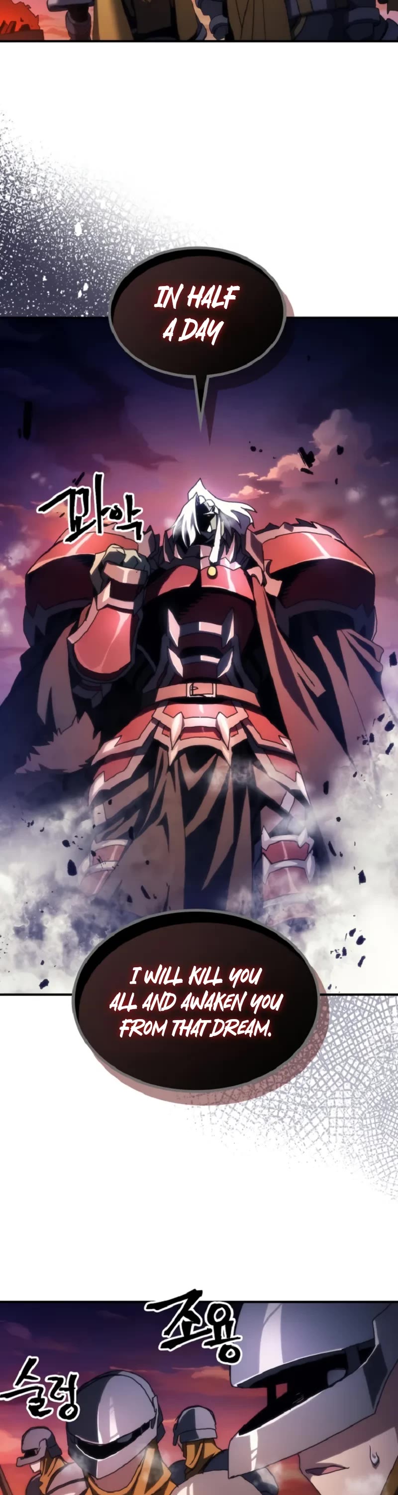 The Unbeatable Dungeon's Lazy Boss Monster chapter 75 page 23