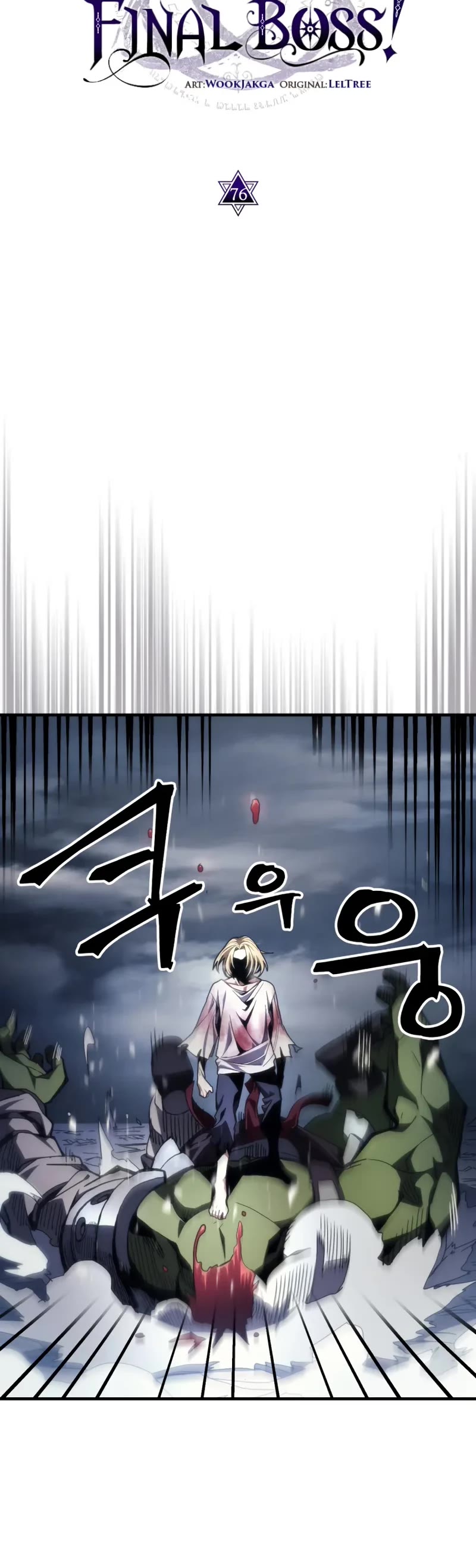 The Unbeatable Dungeon's Lazy Boss Monster chapter 76 page 6