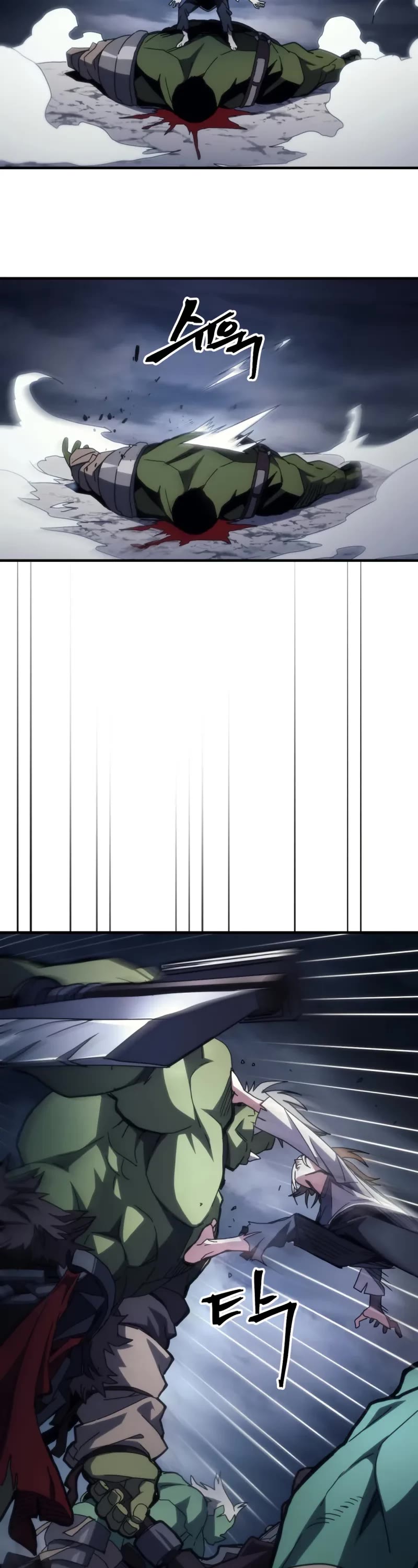 The Unbeatable Dungeon's Lazy Boss Monster chapter 76 page 8