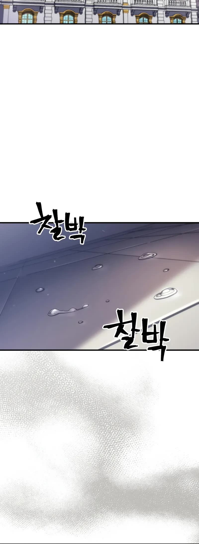 The Unbeatable Dungeon's Lazy Boss Monster chapter 78 page 11