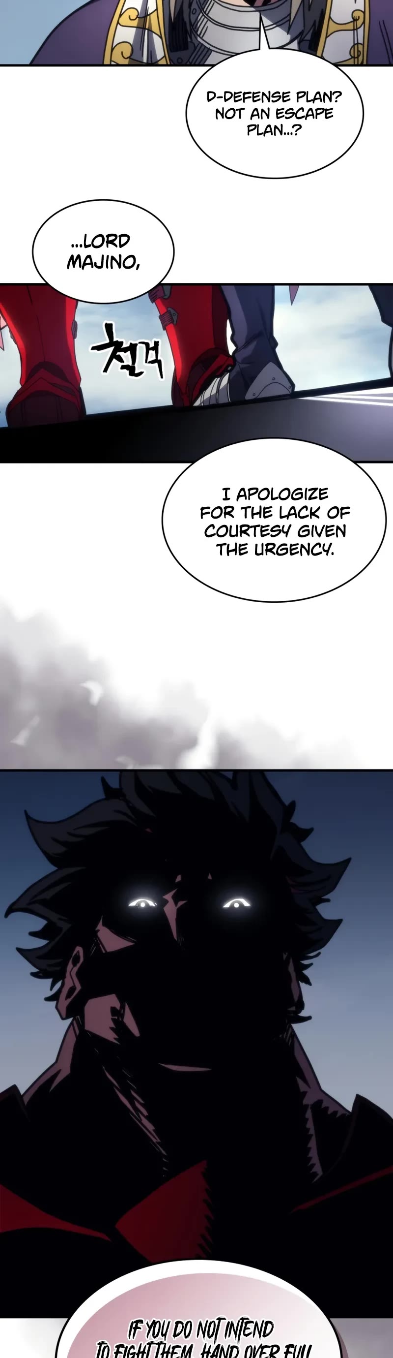 The Unbeatable Dungeon's Lazy Boss Monster chapter 79 page 15